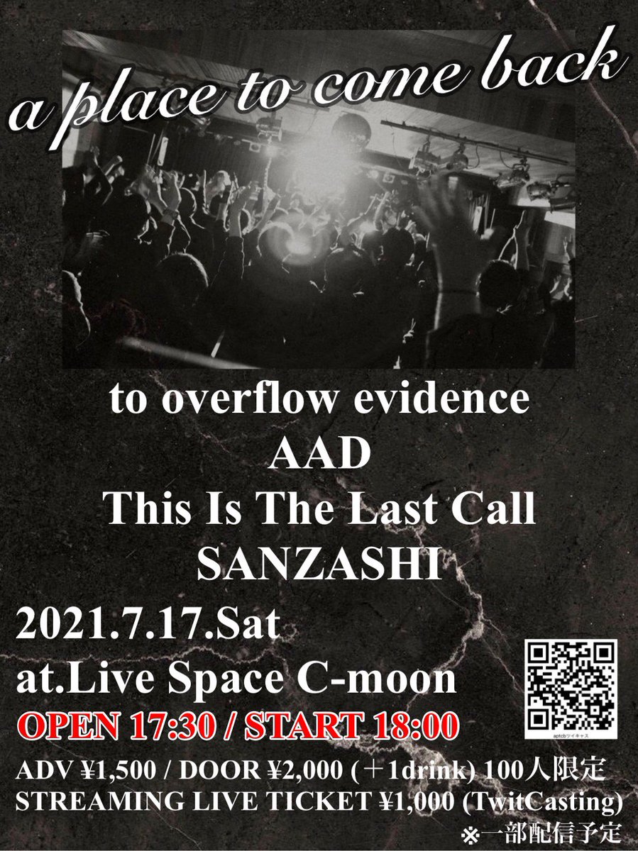 titlc_band's tweet photo. 本日です。

≪Next Show≫
2021.7.17 (Sat)
Fukushima Live Space C-moon presents.
a place to come back
w/
to overflow evidence
AAD
SANZASHI
This Is The Last Call
Adv ¥1,500 / Door ¥2,000
Streaming Live Ticket ¥1,000 (TwitCasting) https://t.co/xobkhm9q8x