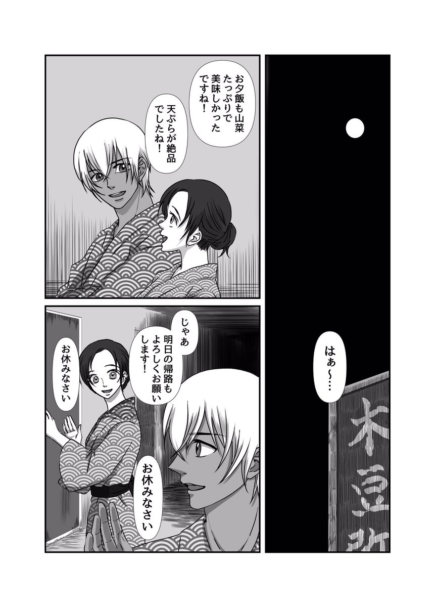 ⑩ 