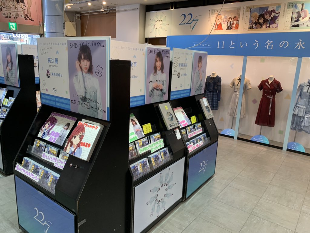 iru0912FPY's tweet photo. 渋谷と新宿行ってきました
テレビ、ゲーム含めイベント事に参加出来てなかったし久しぶりにナナニジ関係で動いた気がする
 #ナナニジ https://t.co/eBupsNa65g