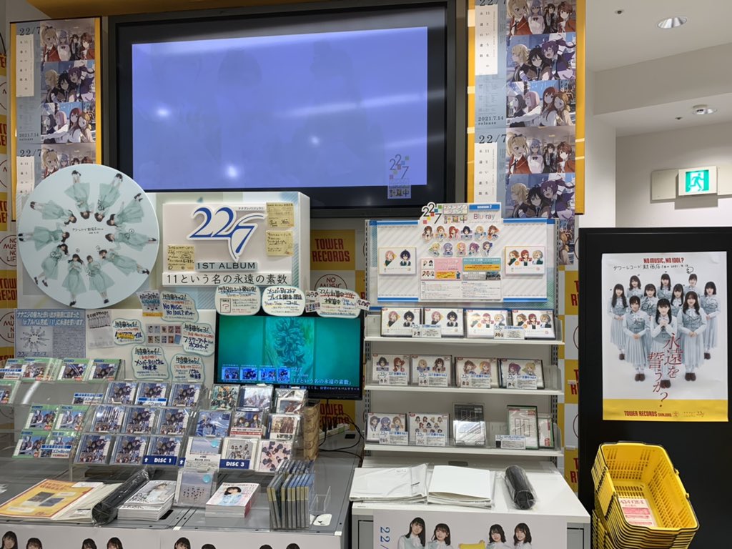 iru0912FPY's tweet photo. 渋谷と新宿行ってきました
テレビ、ゲーム含めイベント事に参加出来てなかったし久しぶりにナナニジ関係で動いた気がする
 #ナナニジ https://t.co/eBupsNa65g