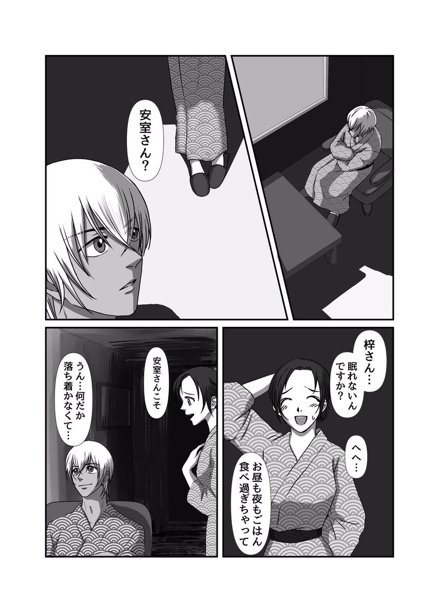 ⑪ 