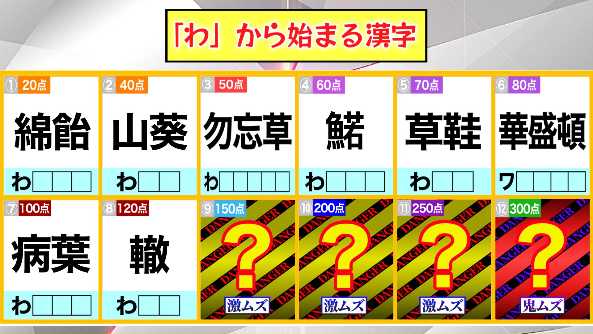 【Qさま2】本　20冊 Qさま2】本 20冊