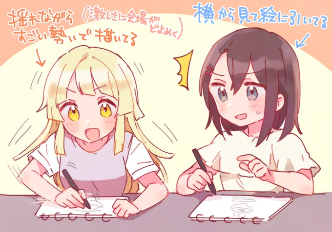 バ!キャで面白かったやつです 