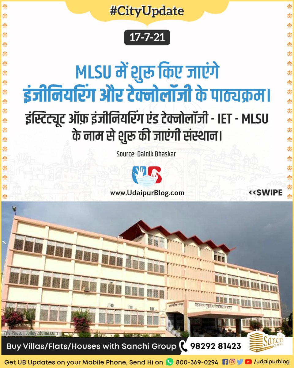 udaipurblog's tweet photo. मोहनलाल सुखाड़िया विश्वविद्यालय में अब इंजीनियरिंग और टेक्नोलॉजी के कोर्सेज शुरू किए जाएंगे। इसके लिए अखिल भारतीय शिक्षा परिषद द्वारा इसको मंज़ूरी मिल गई है। 

#Udaipur #udaipurblognews #udaipurblog #ub #mlsuudaipur #engineeringcourses #technologycourse https://t.co/6DUO7BCKjU