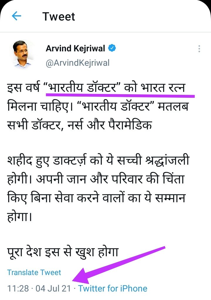 dilipjain1979's tweet photo. @ArvindKejriwal राजनैतिक नमक स्वादनुसार 🤷😂😂
#TPKejri https://t.co/9A2foOwtQS