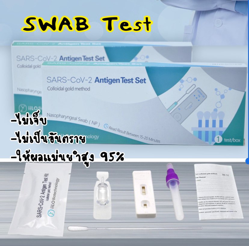 JSshop_ch's tweet image. สำหรับลูกค้าที่ซื้อไม่เยอะ💥
ที่ตรวจโควิด SWAB และแบบน้ำลาย

💸 169฿
5 กล่องขึ้น 155฿
ส่งแฟรช 35฿ 3 กล่อง+หล่องละ 5฿
ปิดรับ 18/7
รอสินค้า 24-30 วัน
ใครยังไม่สั่งรับเลยนะค่าาา

สนใจสั่งซื้อทางDM 

#ที่ตรวจโควิด 
#SwabTest 
#COVID19 
#โควิด19