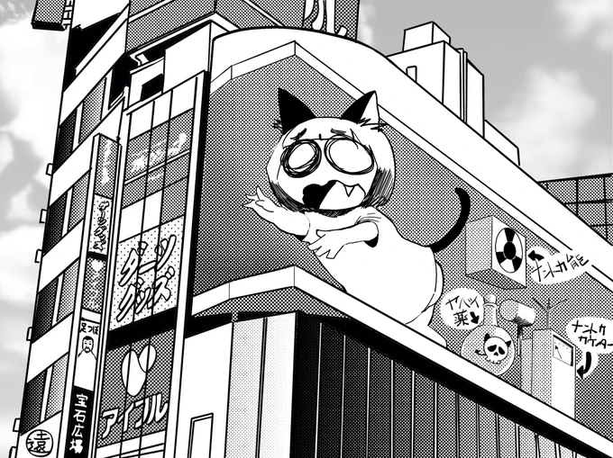 #新宿猫で遊ぼ素材をお借りしました新宿のシュレディンガーの猫#イラスト好きな人と繋がりたい #イラスト #絵描きさんと繋がりたい 