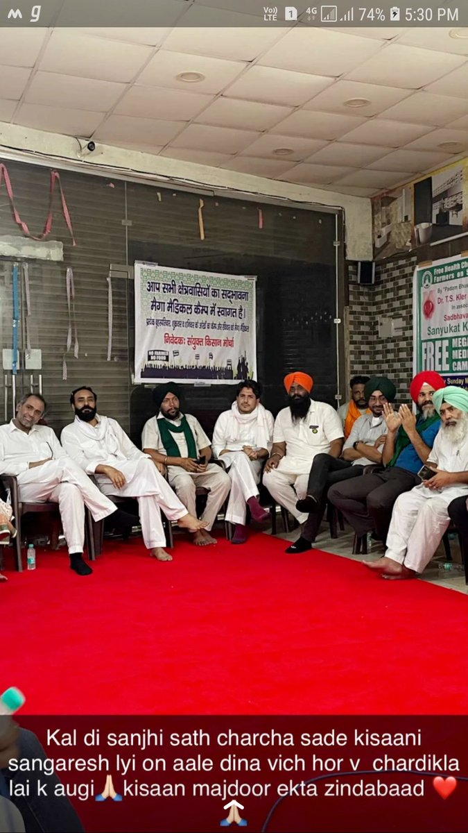 HarpalV47070500's tweet photo. #KisanMajdoorEktaZindabaad #SaveFarmersFromModi #shameonindiangovt https://t.co/oAsQYrFJ0g