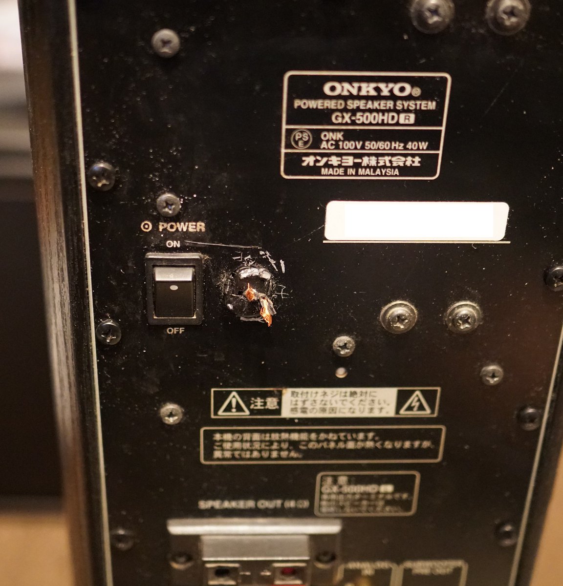 ヤフオクで買ったジャンクの電源ケーブル切られてるアンプ内蔵