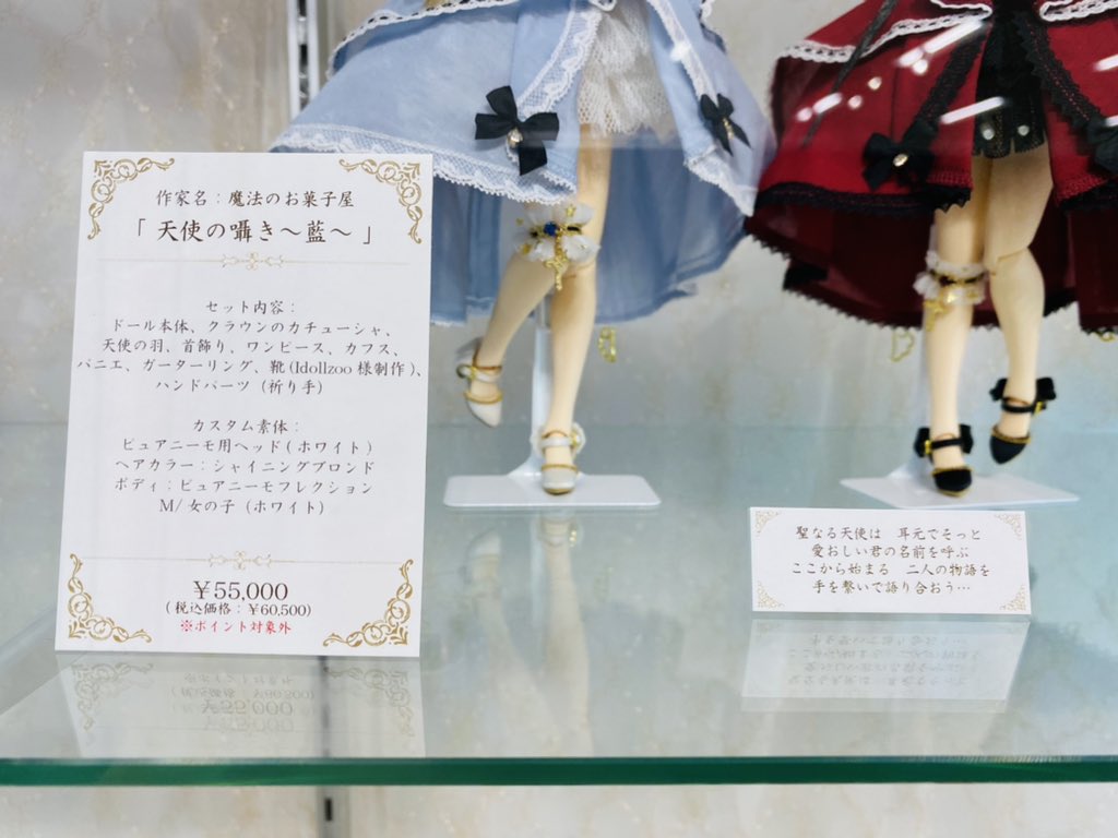 M Hikari Mizumohikari Twitter