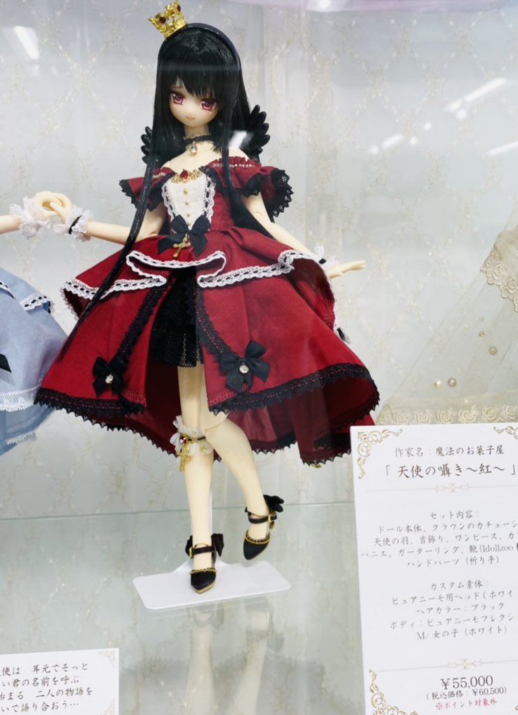 M Hikari Mizumohikari Twitter