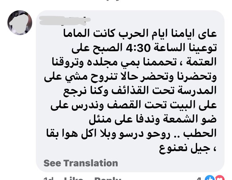 HaidarTia's tweet photo. Nzalo chway 3al ared w choufo chou sayir bhal balad. Bade khbrk chi l $ 23000, mafi int wala kahraba wala dawa WALA BENZIN, kel l sene mech dersin men wara l internet wel kahraba yalli ma ejit. Wselna la MARHALE T3EBNA. #القرار_للطلاب #ثورة_طلابية #الامتحانات_الرسمية mech na2sna. https://t.co/9eErSRrJXo