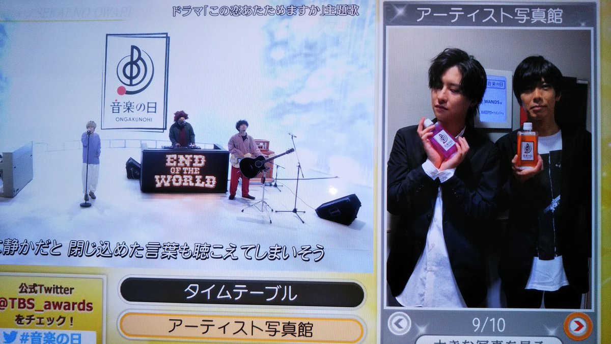 WANDS フライトタグ 上原大史 柴崎浩 上原大史の歌唱が最高な曲10選 by