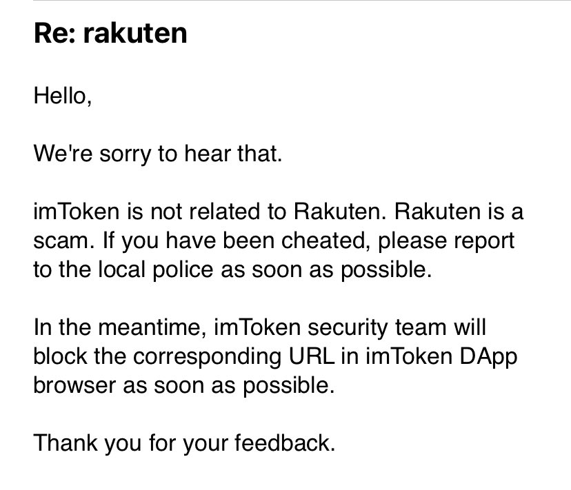NoamanTabinda's tweet photo. If you try , you can always be a part of change 💪🏻thank you @imTokenOfficial  #rakutenscam #rakuten #scammer #scammeralert https://t.co/ZiR0xqv5vp