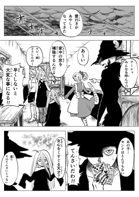 マンガ太陽の王国 を含むマンガ一覧 古い順 ツイコミ 仮 マンガ太陽の王国 を含むマンガ一覧 古い順 ツイコミ 仮