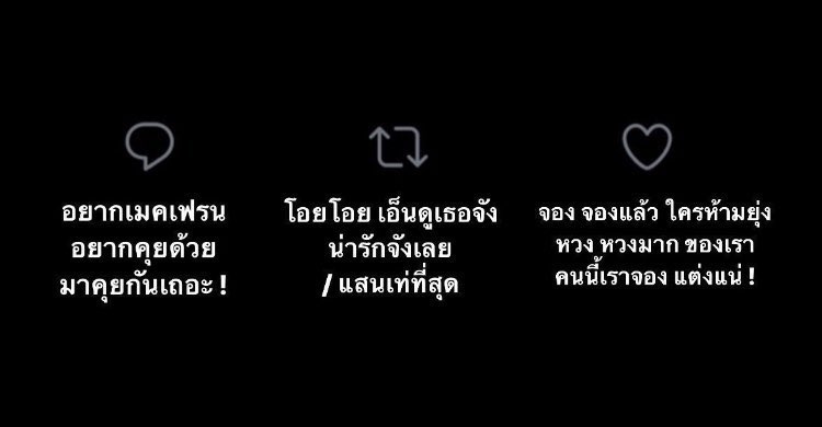 เฟบเดมเด้งน้า