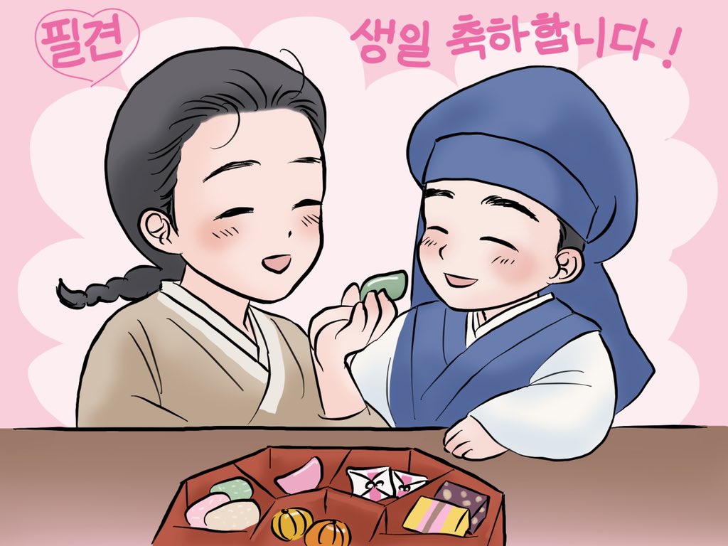Happy birthday 🎂 Pilgyeon💖🥳🎉 I wish you’ll find the happiness💕

#봉촌각시
#BongchonBride
