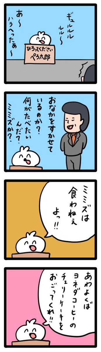 Kmd24 Enjoy Kobuta Twitter