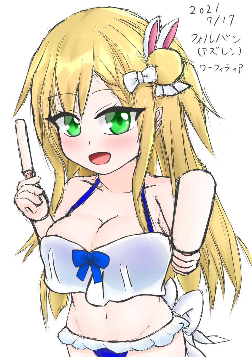 Twoucan フォルバン の注目ツイート イラスト マンガ Twoucan フォルバン の注目ツイート イラスト マンガ