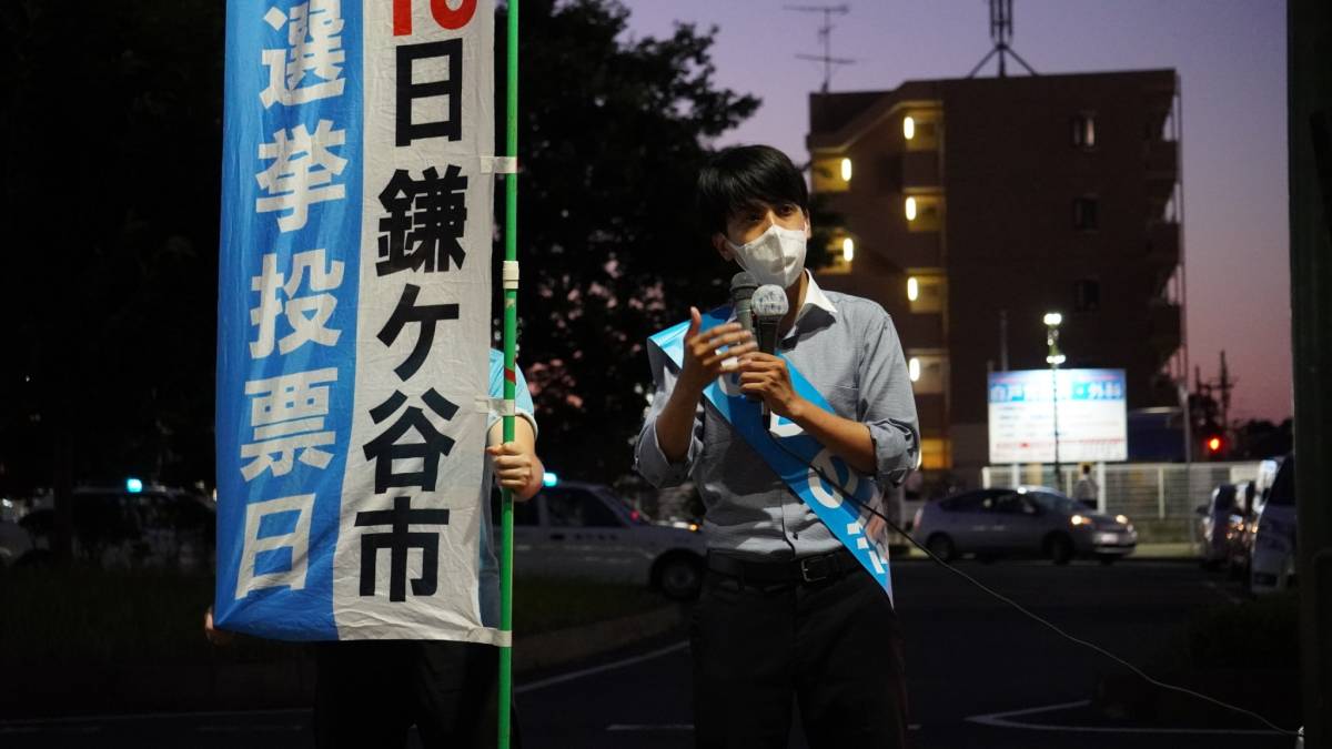 とくの涼 前鎌ケ谷市議会議員 Tokuno Kamagaya Twitter