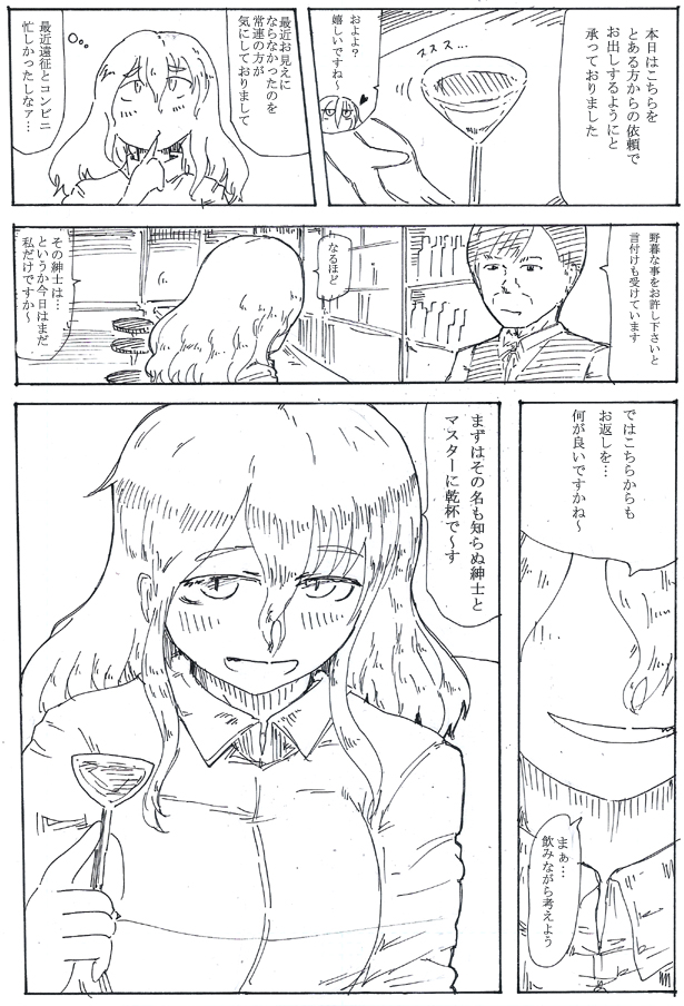 何度だって投下してやるさァ!!
#これを見た人はポーラちゃんをTLに放流しよう 