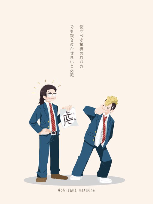 Kin S Recent Tweets 6 Whotwi Graphical Twitter Analysis Kin S Recent Tweets 6 Whotwi Graphical Twitter Analysis