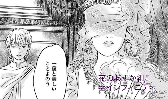 坂口みく わたしの離婚日和 配信中 Sakaguchi 96 Twitter