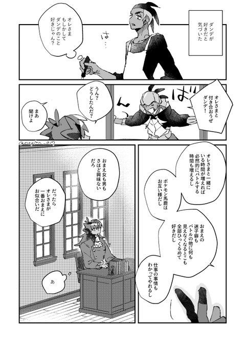 説得力/dnkb 