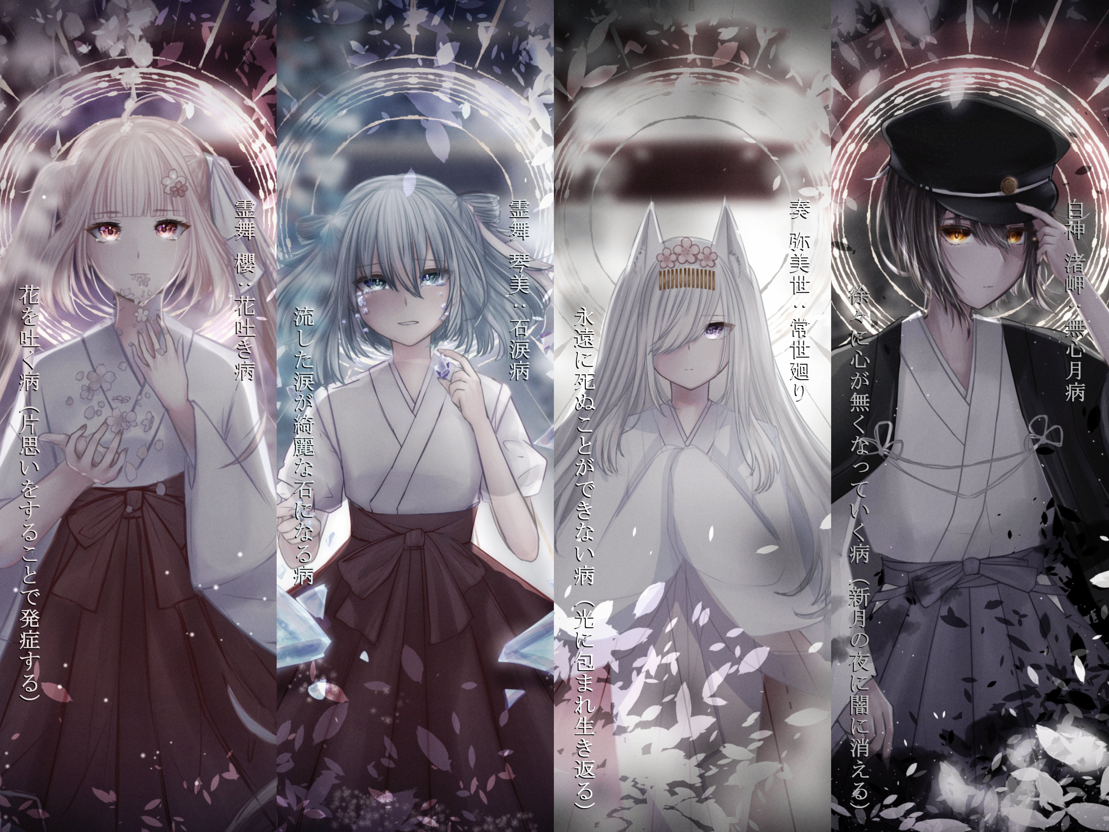 Twitter 上的 御影ぽち My Sin うちの子連作まとめました 沢山見て頂きありがとうございました イラスト 連作 奇病 Potofu 櫻のスケッチブック 絵描きさんと繋がりたい 絵柄が好みって人にフォローされたい T Co U30dclvdxl Twitter