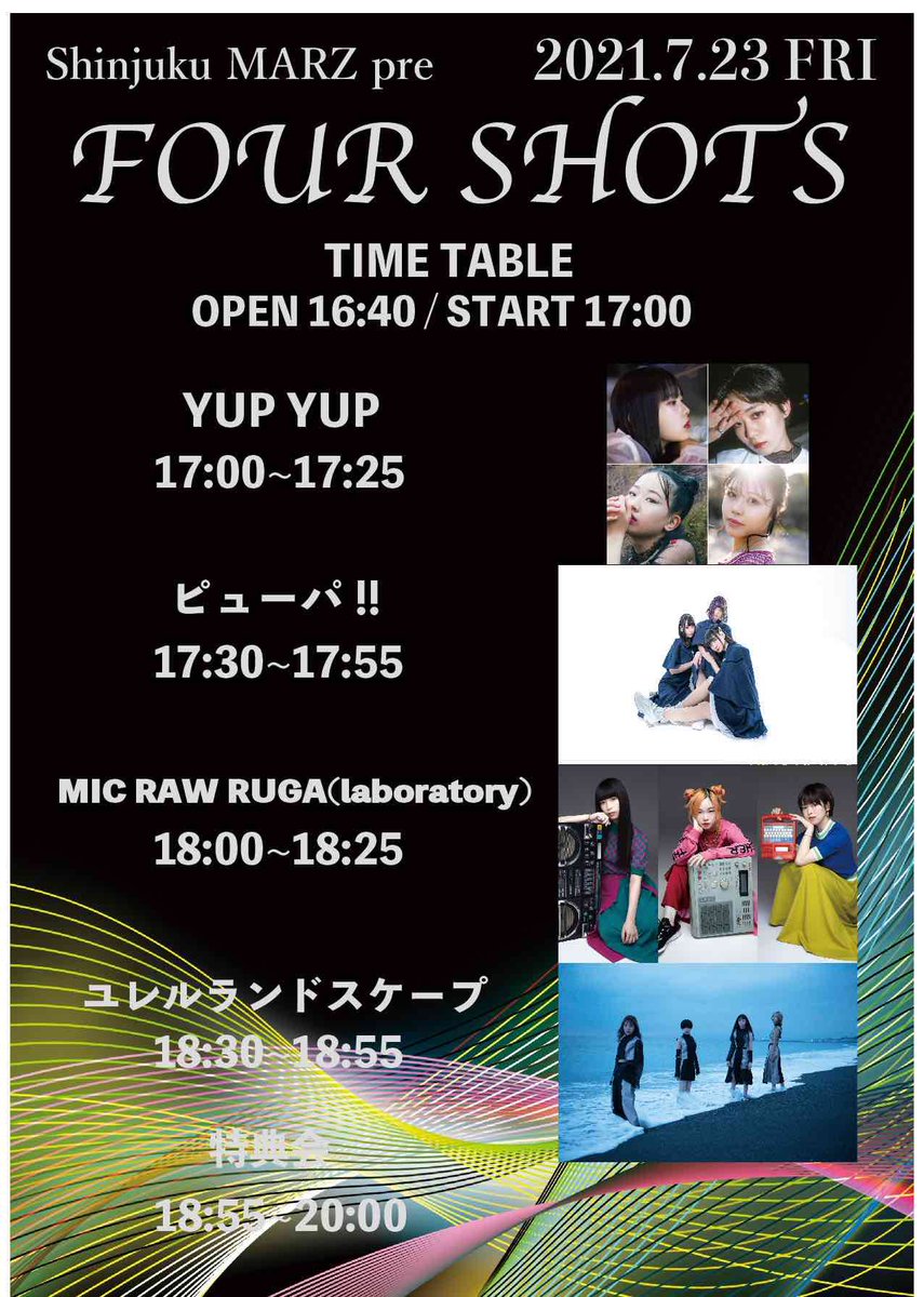 YUPYUPinJP's tweet photo. ライブ情報更新！！

【タイムテーブル発表】

｢FOUR SHOTS｣
2021年7月23日（金祝）
@新宿MARZ

open :16:40 start : 17:00 
adv ¥3,000 / door ¥3,500 

出演
ユレルランドスケープ 
MIC RAW RUGA(laboratory)
YUP YUP 
ピューパ!!

チケット: Livepocket 
https://t.co/NEUKhYWrt5 https://t.co/9XhMdQ1QzM