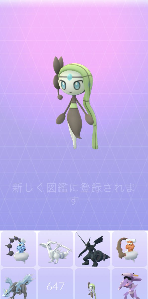 個体値100 みんなのメロエッタ個体値は みんなのポケgo みんポケ 個体値100 みんなのメロエッタ個体値は みんなのポケgo みんポケ