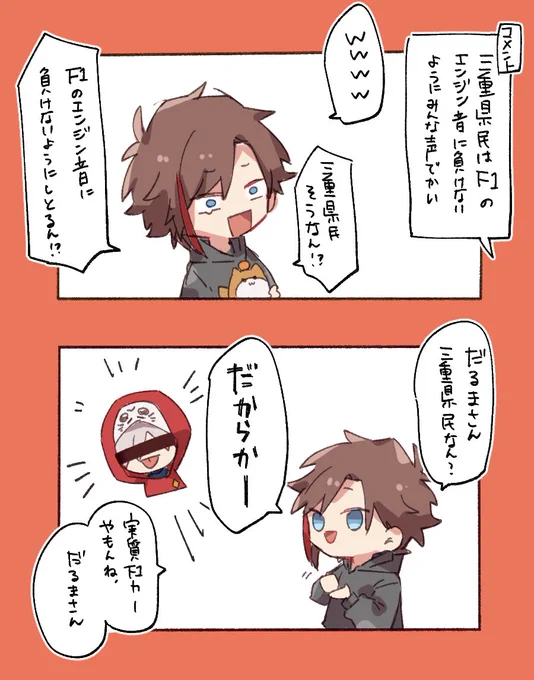 #kinakoart 