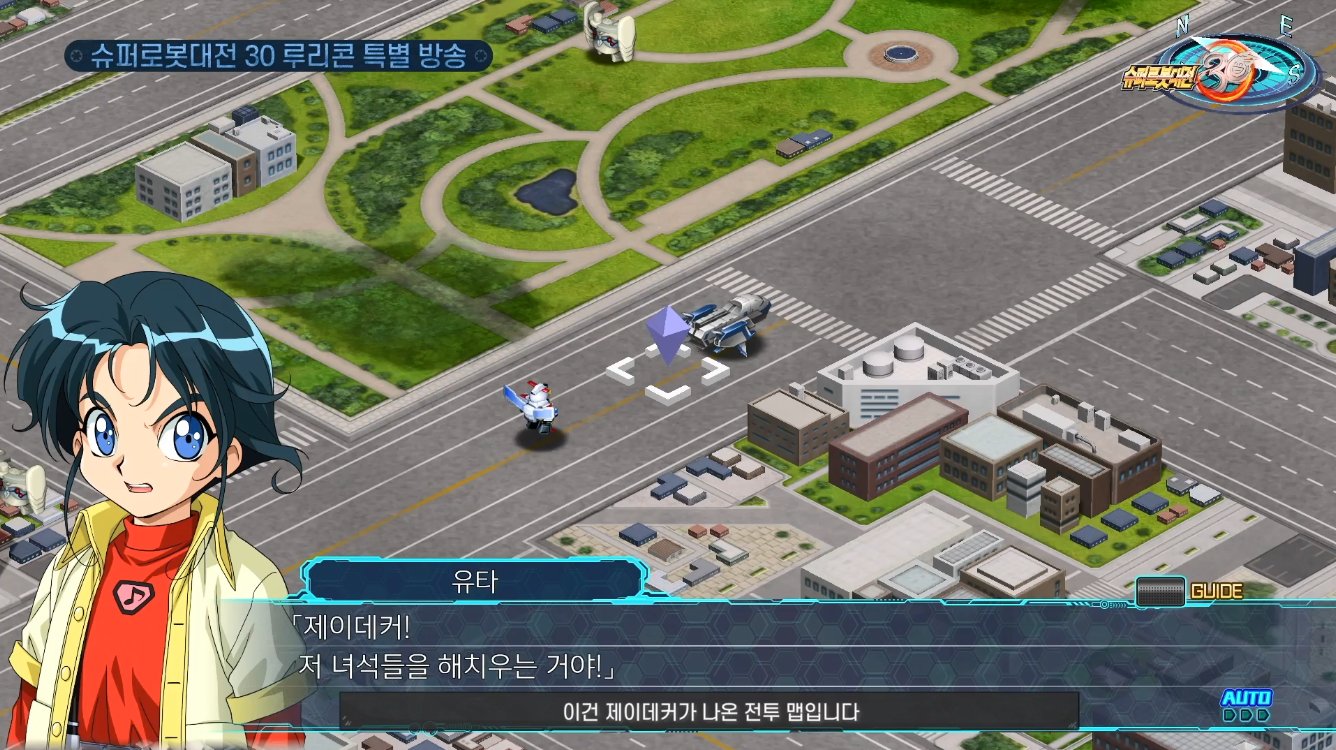 Db 韓国で先公開されたスパロボ３０の画像 勇者警察ジェイデッカーは以前から韓国で参戦要望が多かったので参戦することになったとのこと T Co Uetfsu0mhw Twitter