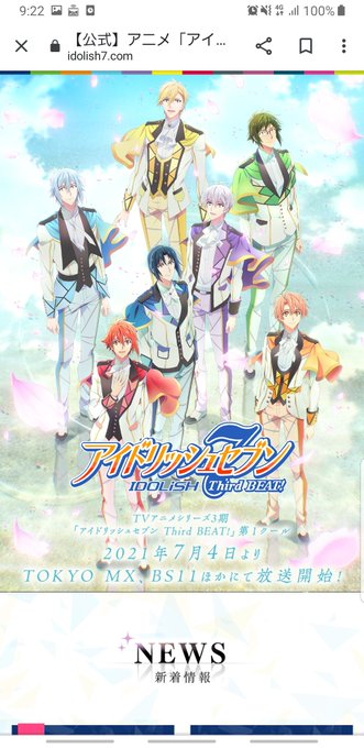 ミリしら 高画質 のtwitterイラスト検索結果