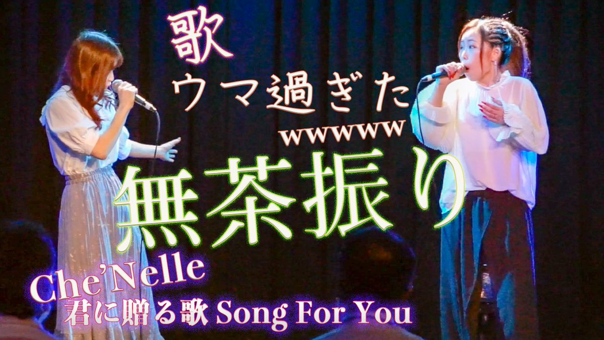 トミト 歌が上手い人にグッとくる会 Gukkaitomito Twitter