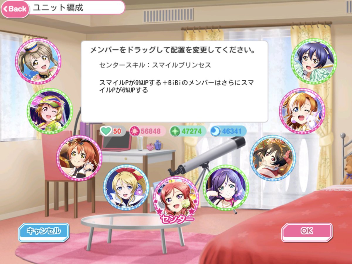 U 1 Ver 真姫色 Ver Maki Colors Twitter U 1 Ver 真姫色 Ver Maki Colors Twitter