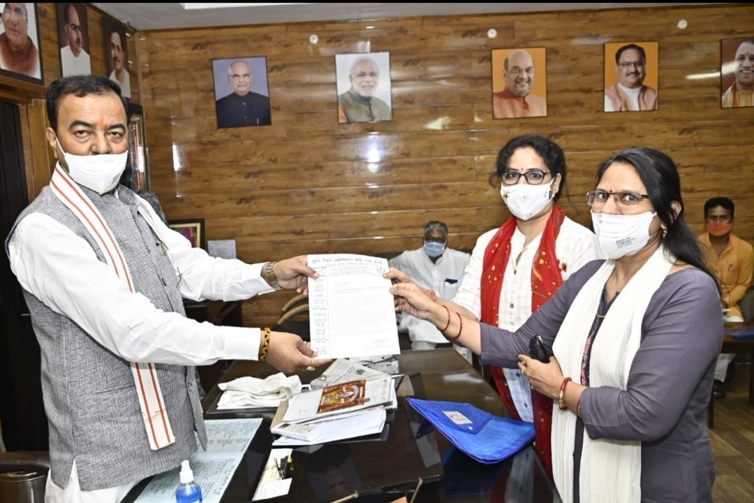 माननीय डिप्टी सीएम श्री केशव प्रसाद मौर्य जी से लखनऊ स्थित उनके आवास पर उत्तर प्रदेश महिला शिक्षक संघ की प्रदेश अध्यक्ष सुलोचना मौर्य जी के द्वारा एक पत्र संगठन के संबंध में दिया गया हैं।।👍💐💐
<a href="/pksbup/">प्रमेन्द्र शुक्ल Pramendra shukla</a> 
<a href="/SanjayK69394877/">Sanjay Kumar Shukla</a>