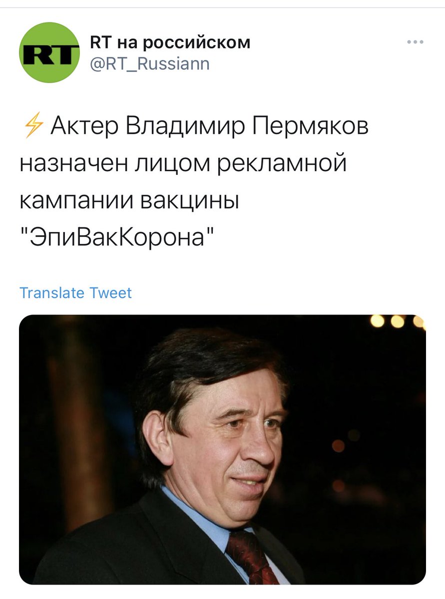 Вал Мишель tweet media