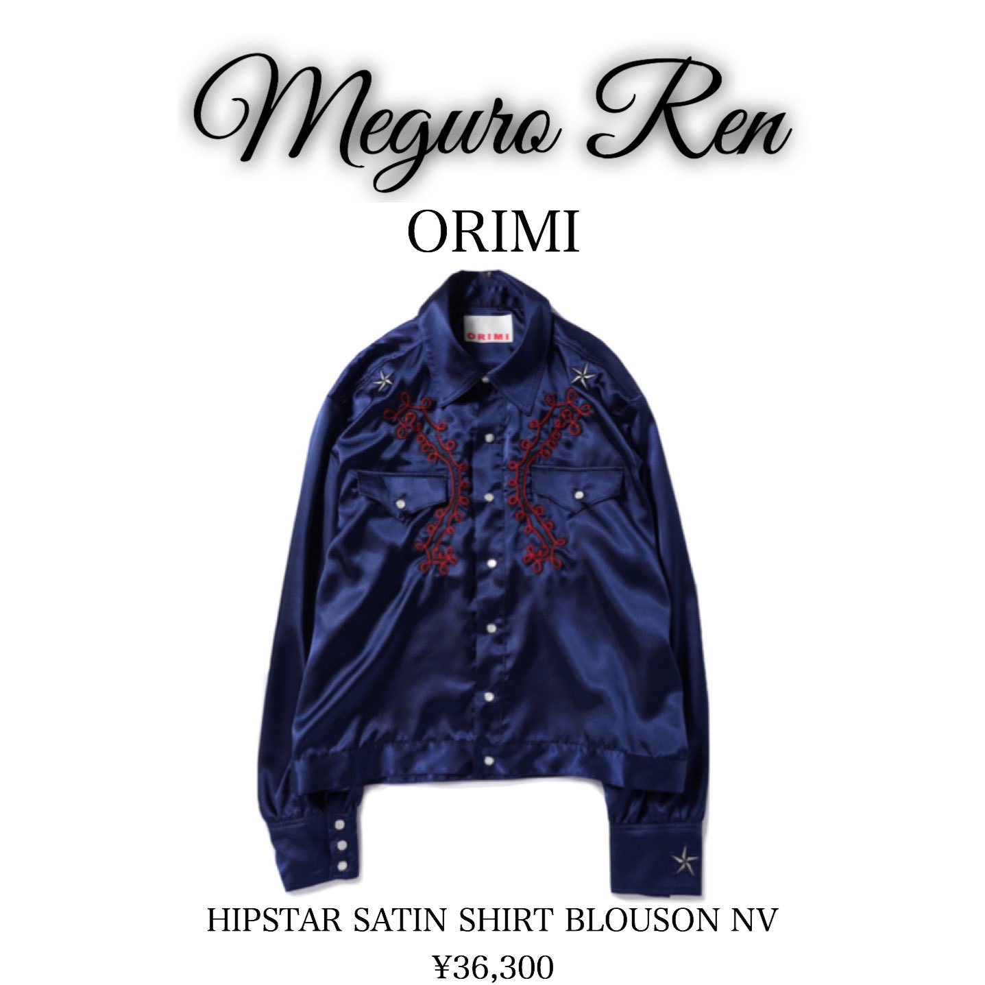 売り切り ORIMI HIPSTAR SATIN SHIRT BLOUSON-