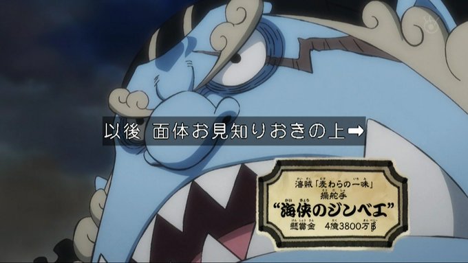 嘲笑のひよこ すすきさん がハッシュタグ ワンピース をつけたツイート一覧 2 Whotwi グラフィカルtwitter分析