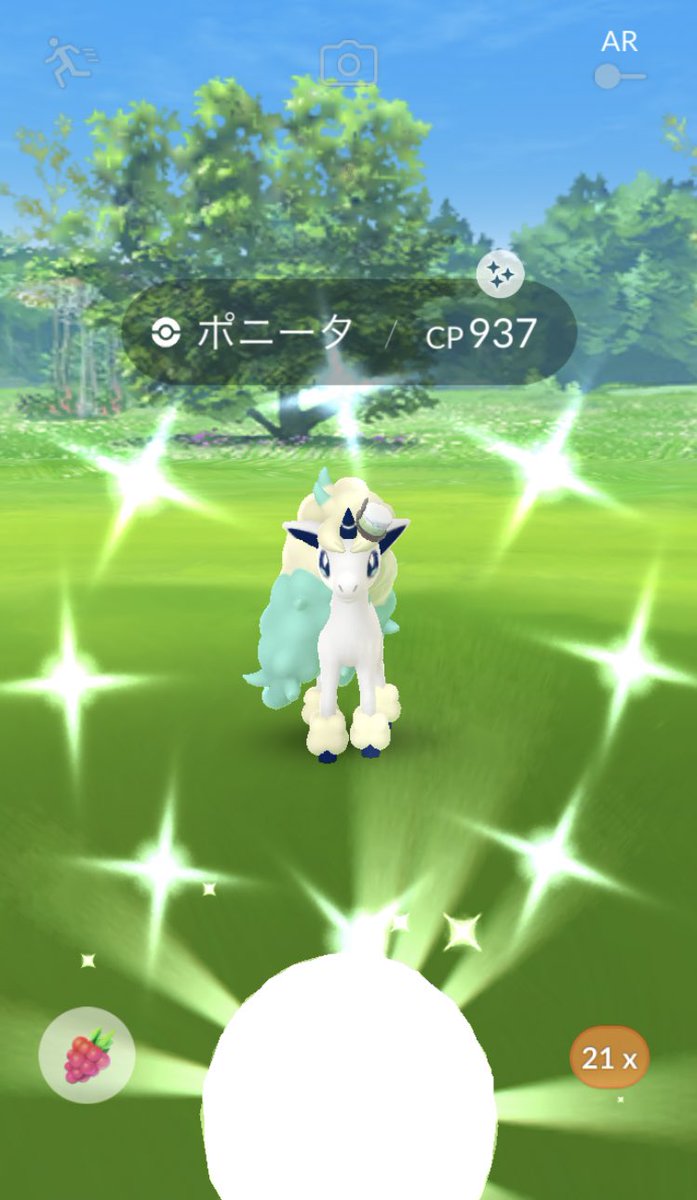 Sherlock ポケモンgo Fest1日目勝ち申した 欲を言えばナゲキとアンノーン Fの色違いだけども テッシードの色違い続きが熱すぎたし メロエッタ帽子ポニータは一体だけレイドでゲットしておこうと思ったやつが光ったから無欲の力はすごい