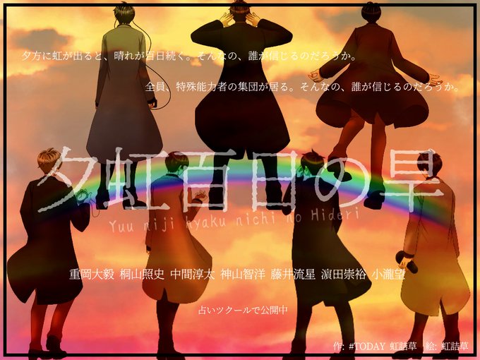 ジャニーズwestで妄想のtwitterイラスト検索結果 ジャニーズwestで妄想のtwitterイラスト検索結果