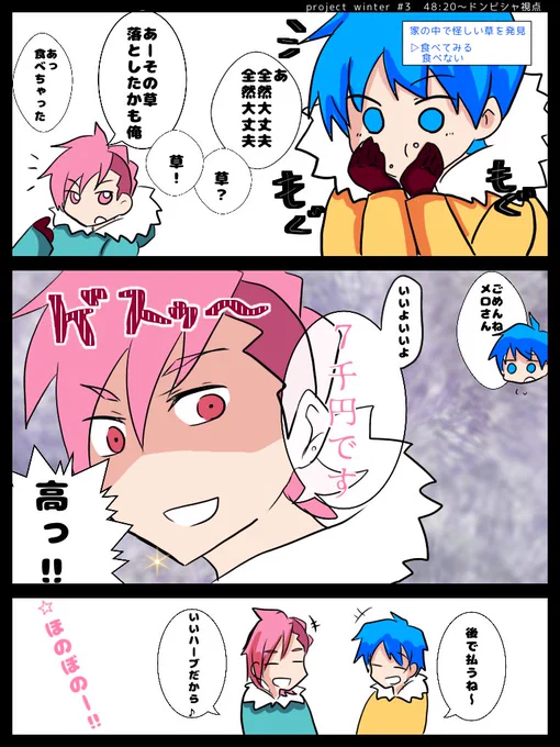 おめでとうの気持ちを込めて再掲 