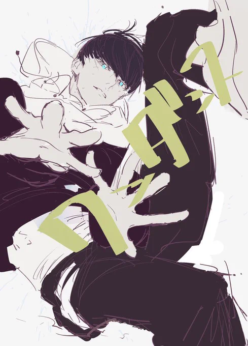 このへん気に入ってます 