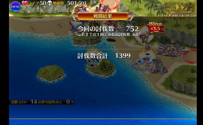 h さん がハッシュタグ 千年戦争アイギス をつけたツイート一覧 1 Whotwi グラフィカルtwitter分析 h さん がハッシュタグ 千年戦争アイギス をつけたツイート一覧 1 Whotwi グラフィカルtwitter分析