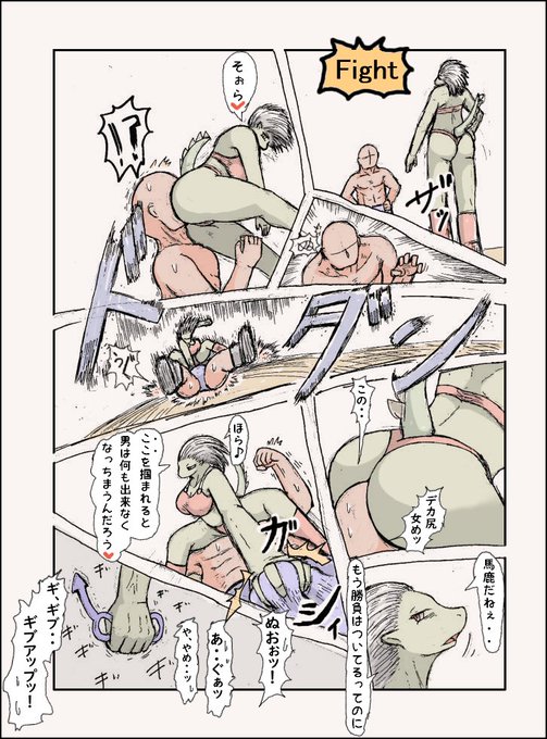 #Ballbusting 金的で秒殺されてしまう絵です。 