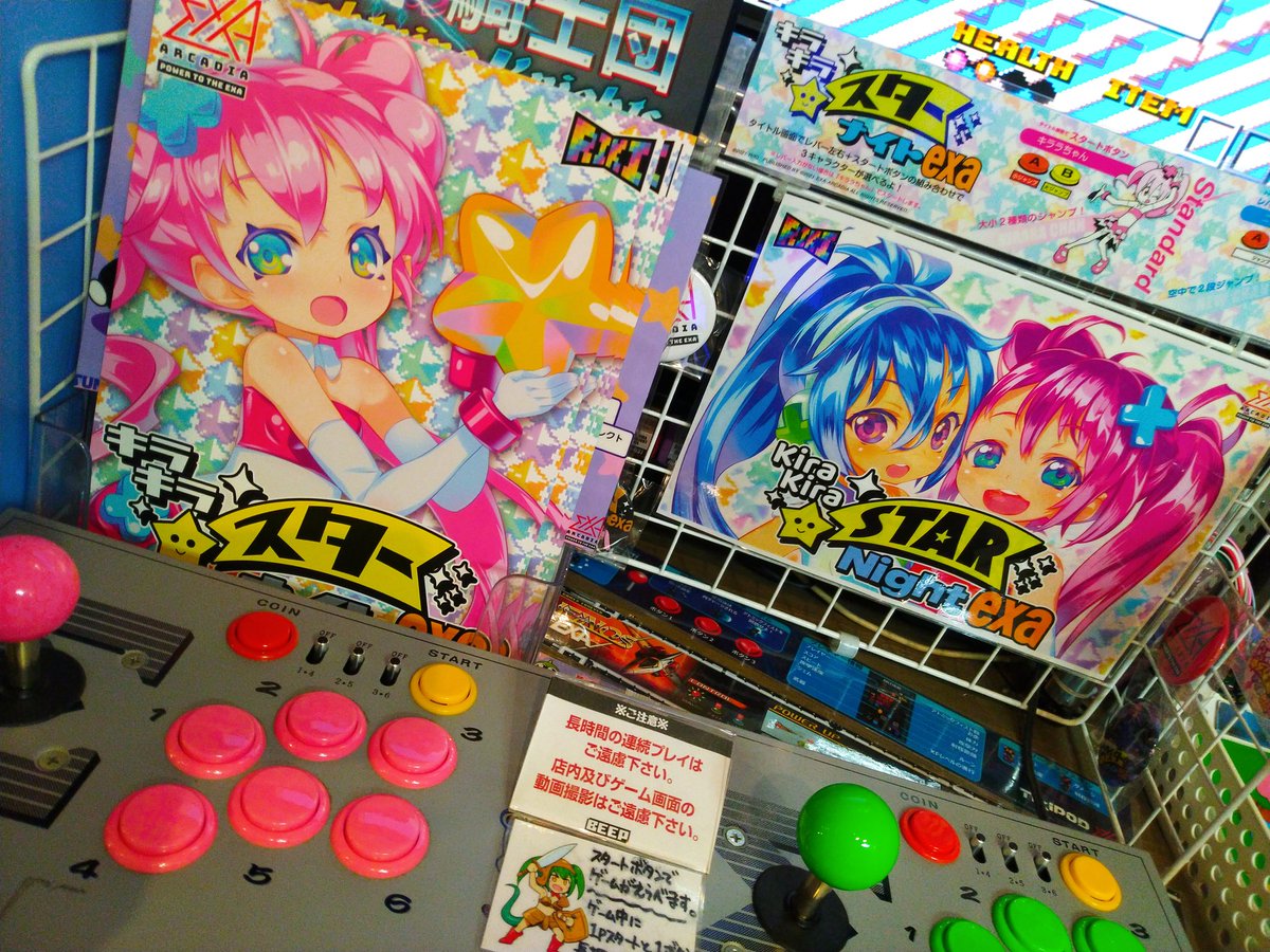 Riki Riki2riki Twitter