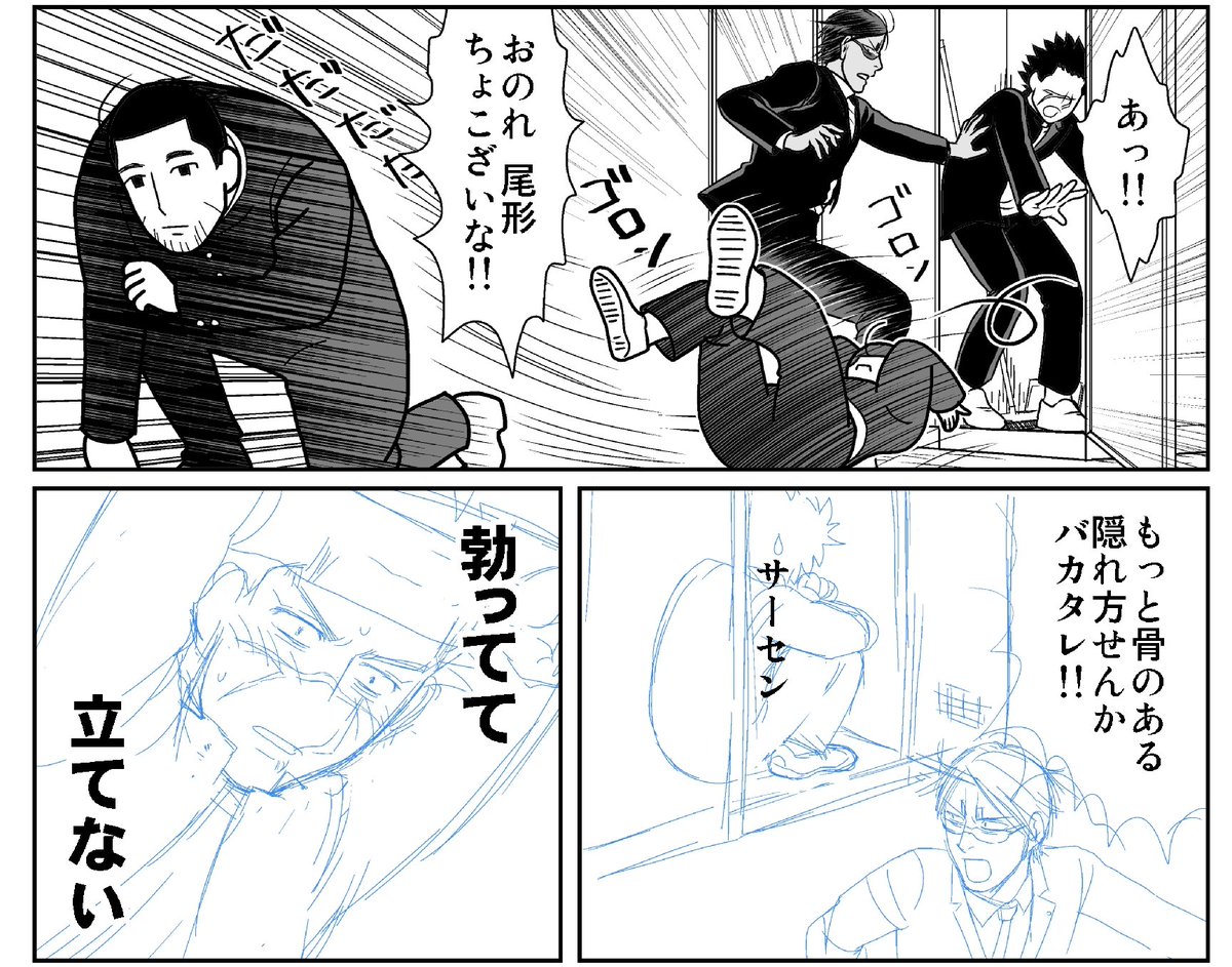 24 脳内にあっても ここで倒れるのはおかしいか と思い 違うポーズを描くの とろすきの漫画 24 脳内にあっても ここで倒れるのはおかしいか と思い 違うポーズを描くの とろすきの漫画