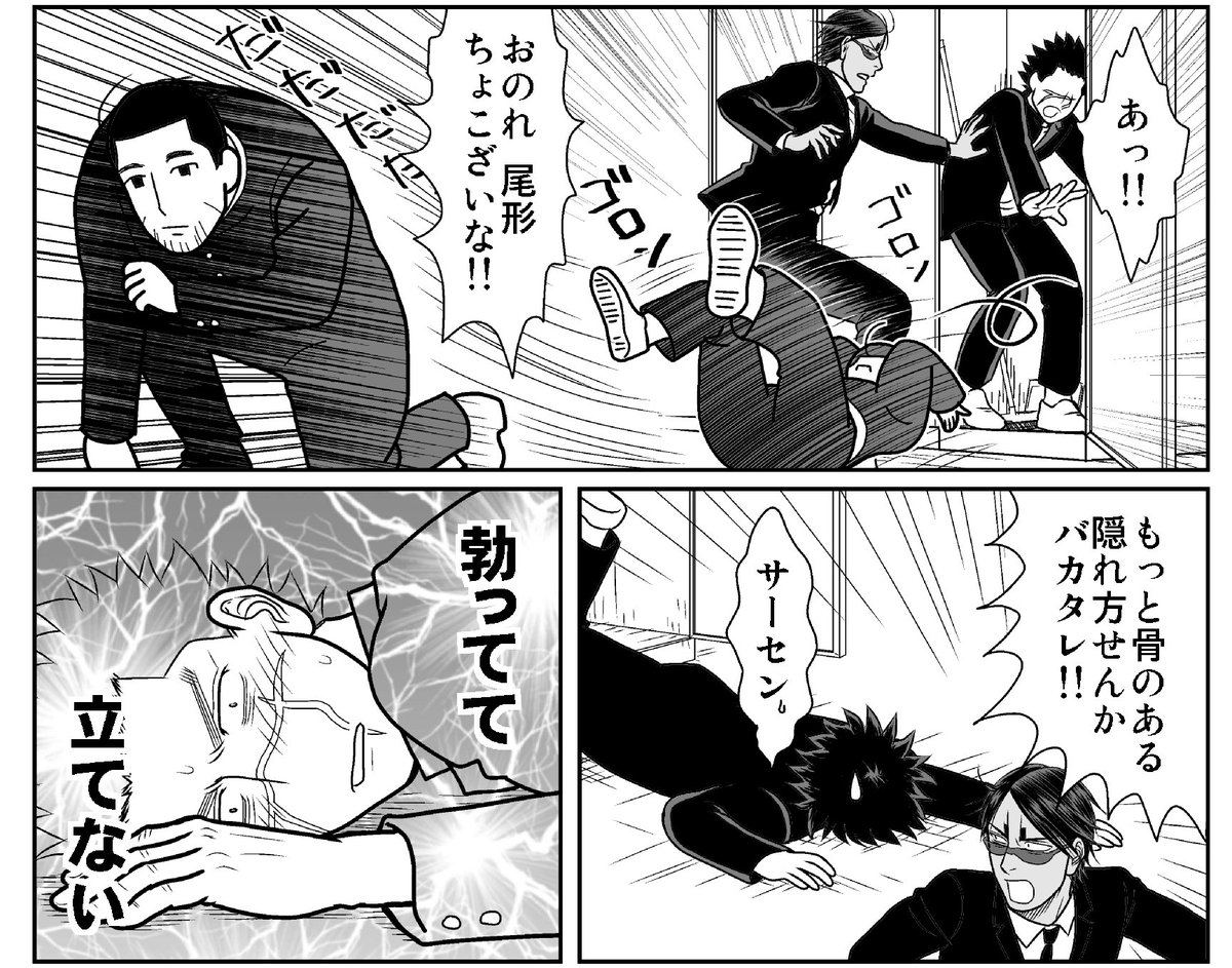 とろすき次回７月 Torosky 27 さんの漫画 90作目 ツイコミ 仮