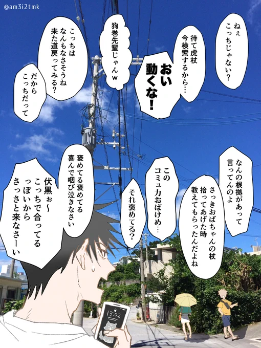 一年ズと沖縄②

野良でも飼い猫でもなく地域猫っていうらしい
近所の人たちにお世話されているらしくて妙に毛並みがいいのも納得
このあと肉球もむにむにさせてくれた 